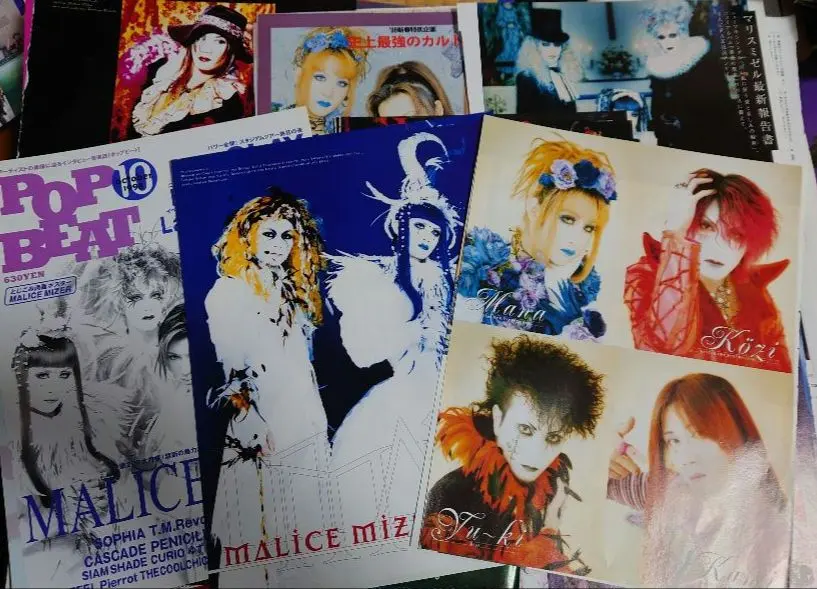 2026年最新】malice mizer 会報の人気アイテム - メルカリ