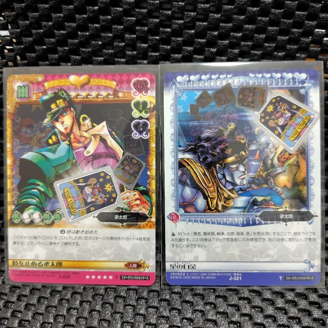 2026年最新】ジョジョ abc タロットの人気アイテム - メルカリ