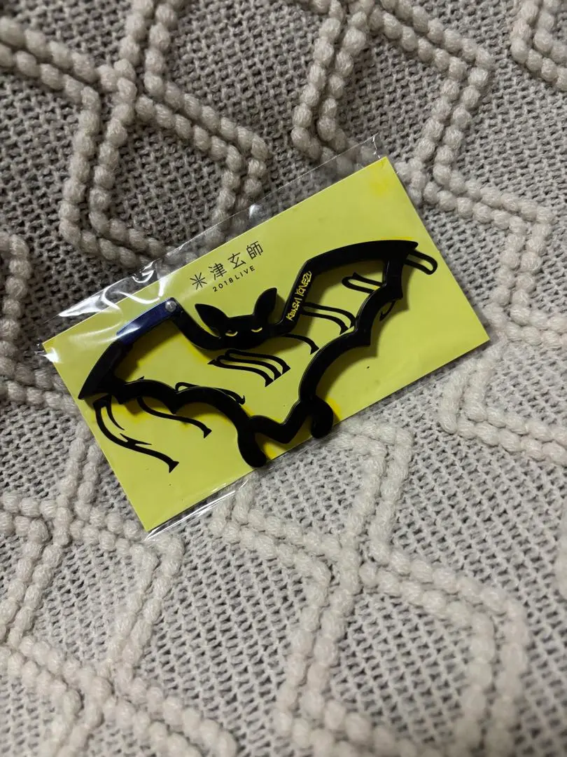 2026年最新】米津玄師 銀テープ flamingoの人気アイテム - メルカリ