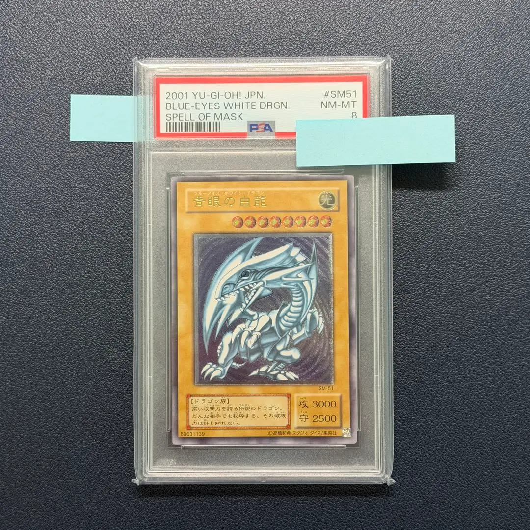 2026年最新】SM-51 psaの人気アイテム - メルカリ
