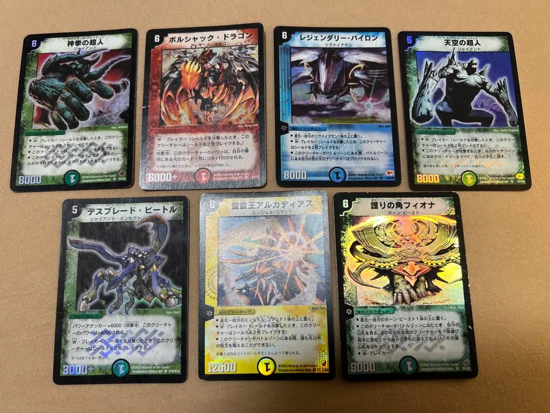 2026年最新】護りの角フィオナの人気アイテム - メルカリ