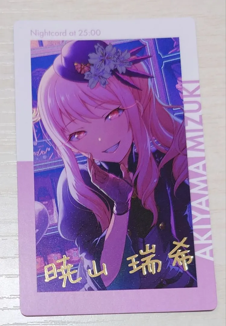 2026年最新】暁山瑞希 エピカ 15cの人気アイテム - メルカリ