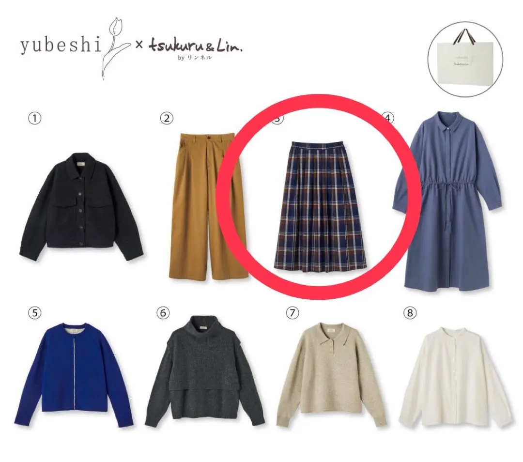 2026年最新】tsukuru&lin 福袋の人気アイテム - メルカリ