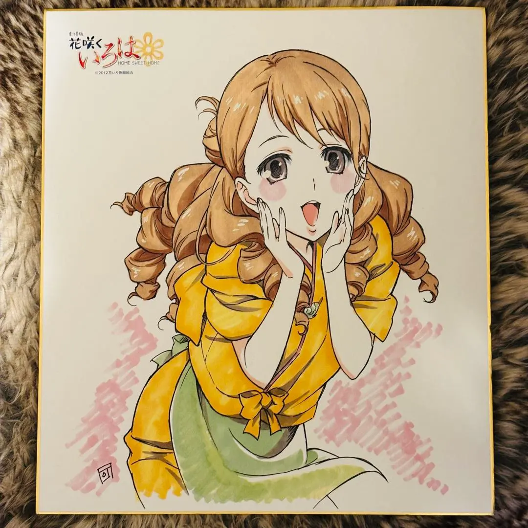 2026年最新】花咲くいろは 色紙の人気アイテム - メルカリ