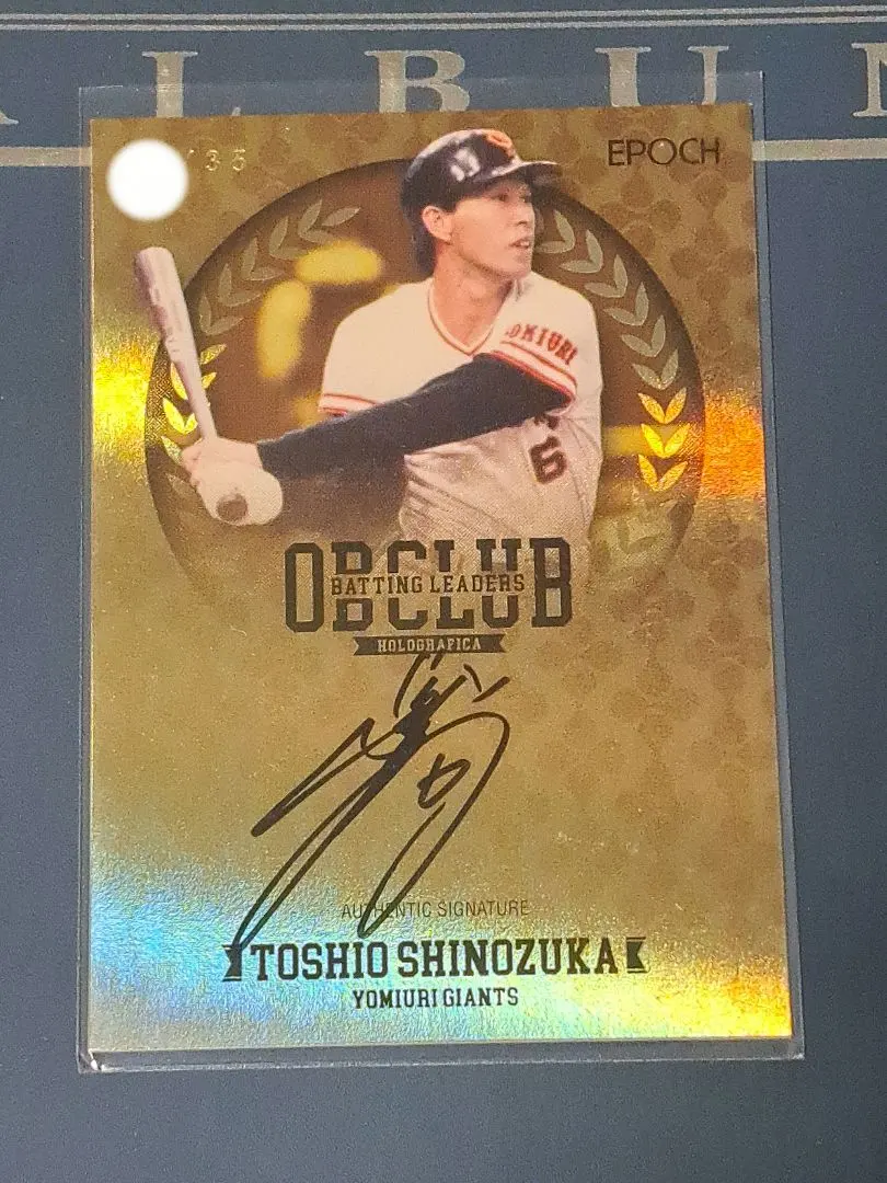 2026年最新】篠塚利夫の人気アイテム - メルカリ