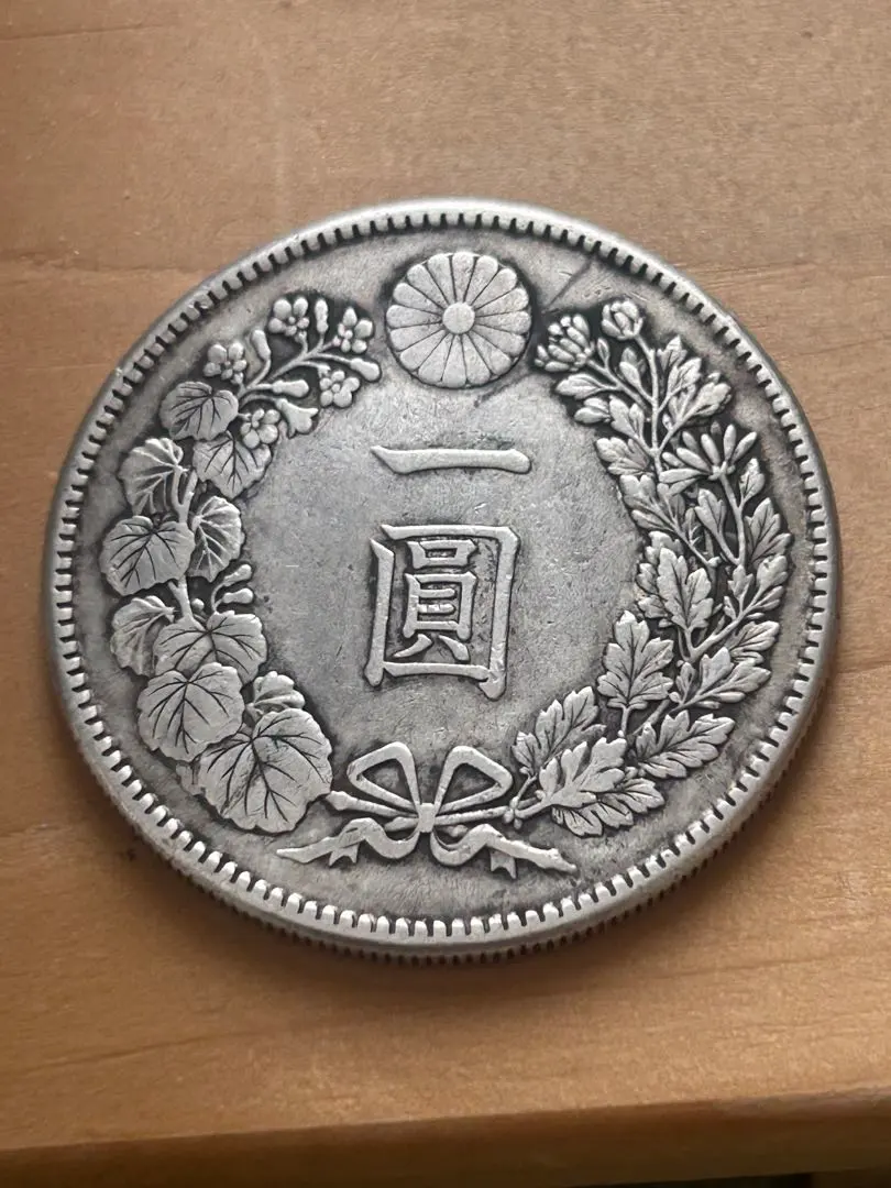 2026年最新】1円銀貨 明治36年の人気アイテム - メルカリ
