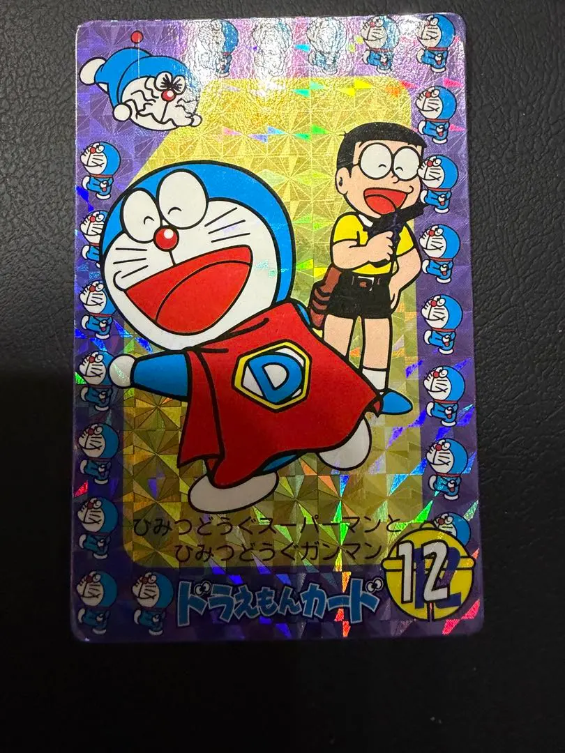 2026年最新】ドラえもん シールダスの人気アイテム - メルカリ