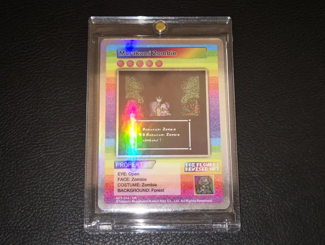 2026年最新】108フラワーズ urの人気アイテム - メルカリ