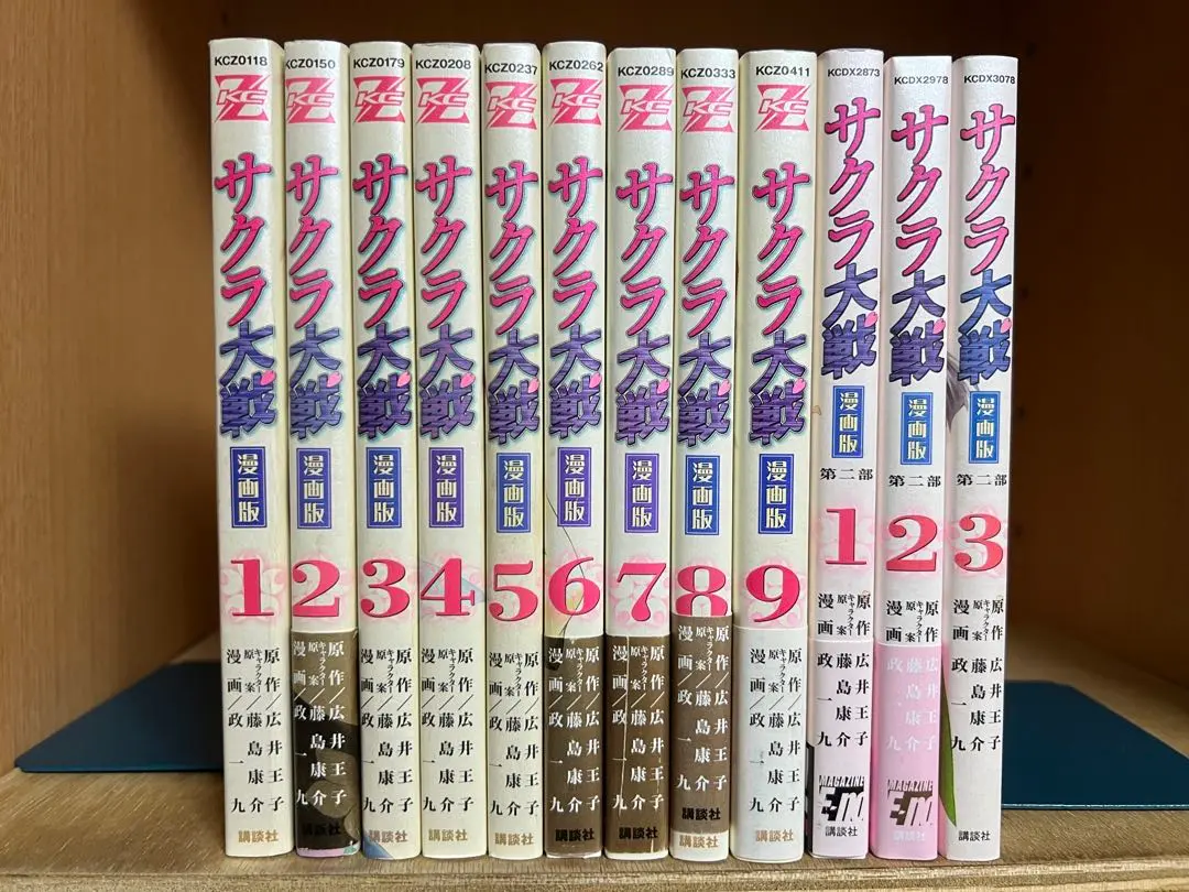 2026年最新】サクラ大戦漫画版第二部の人気アイテム - メルカリ