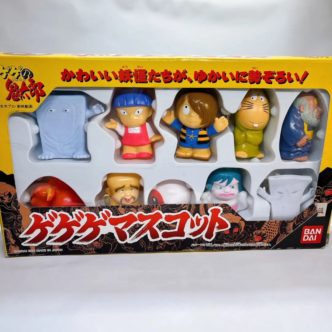 2026年最新】牛鬼 ソフビの人気アイテム - メルカリ