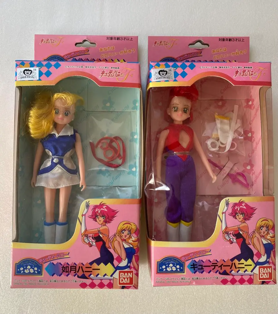 2026年最新】セーラームーンドリームポケットの人気アイテム - メルカリ