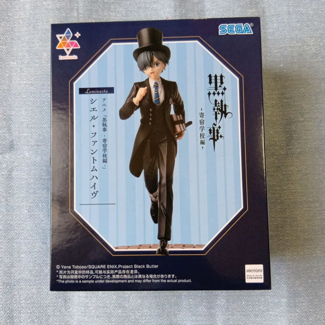 2026年最新】黒執事 Book of Murder シエル・ファントムハイヴ