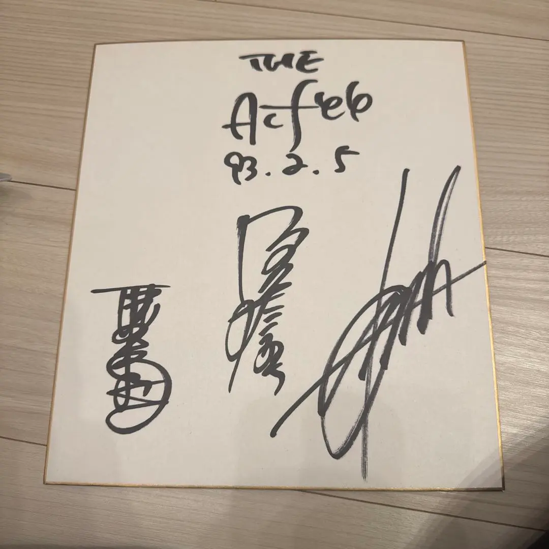 2026年最新】Alfee サインの人気アイテム - メルカリ