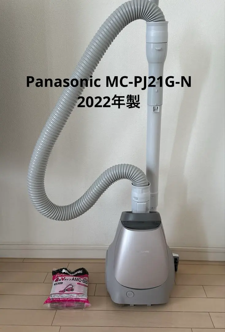 2026年最新】パナソニック掃除機 mc-pa21gの人気アイテム - メルカリ