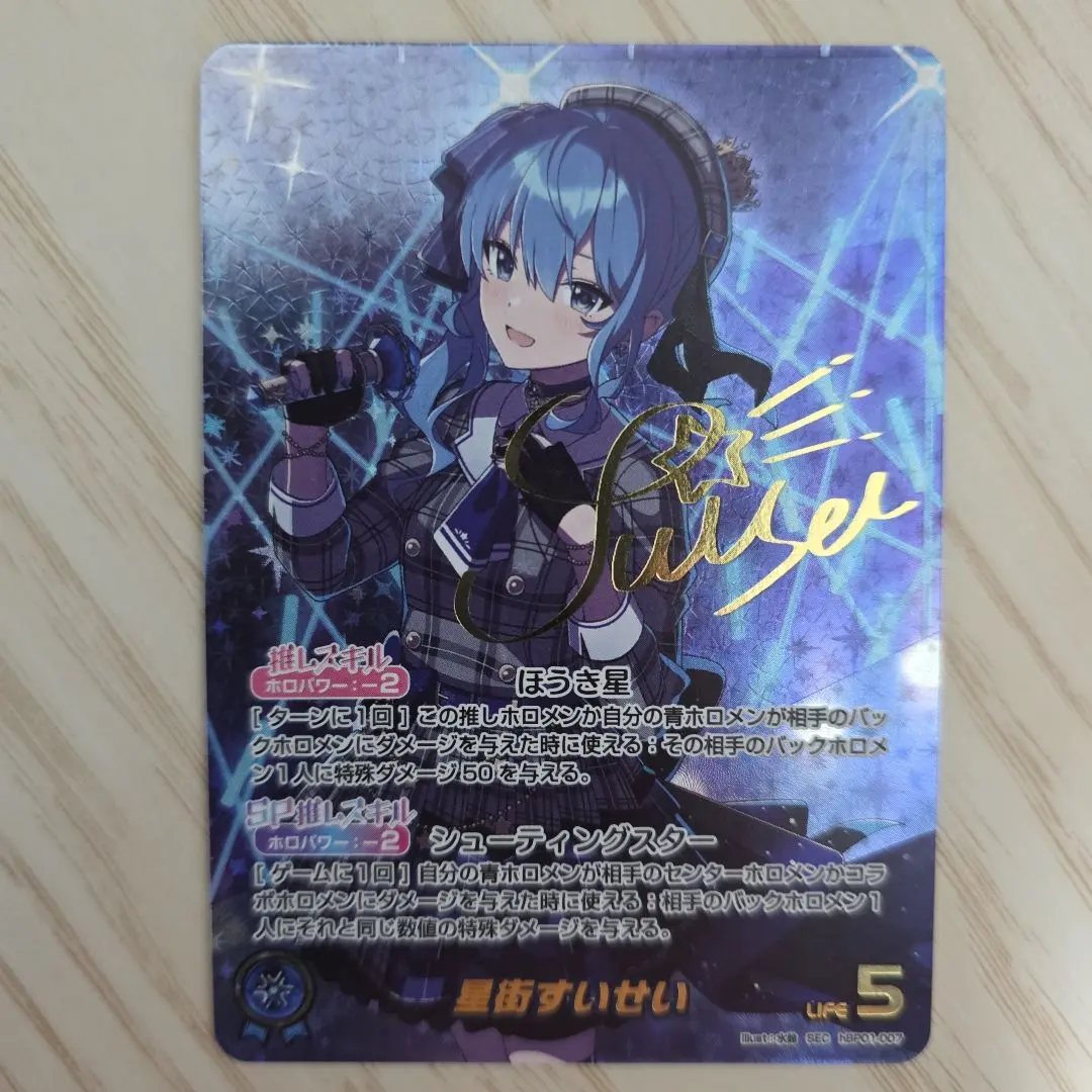 2026年最新】星街すいせい sec サインの人気アイテム - メルカリ