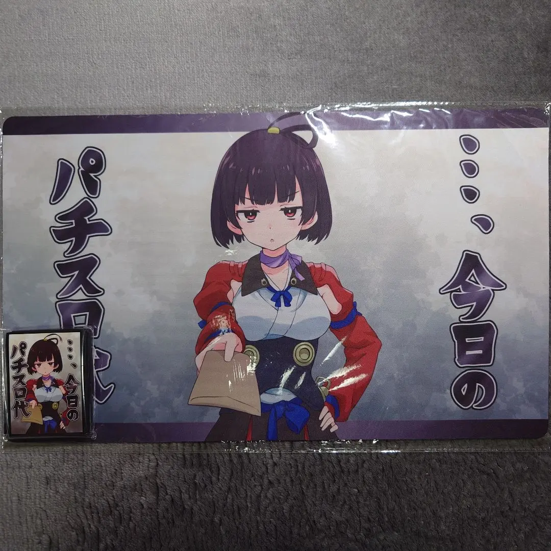 2026年最新】カバネリ プレイマットの人気アイテム - メルカリ