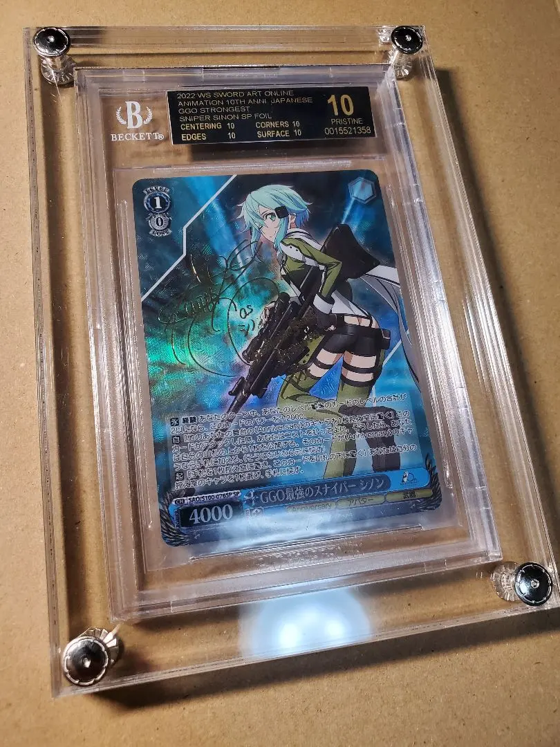 2026年最新】BGS ブラックラベル 遊戯王の人気アイテム - メルカリ