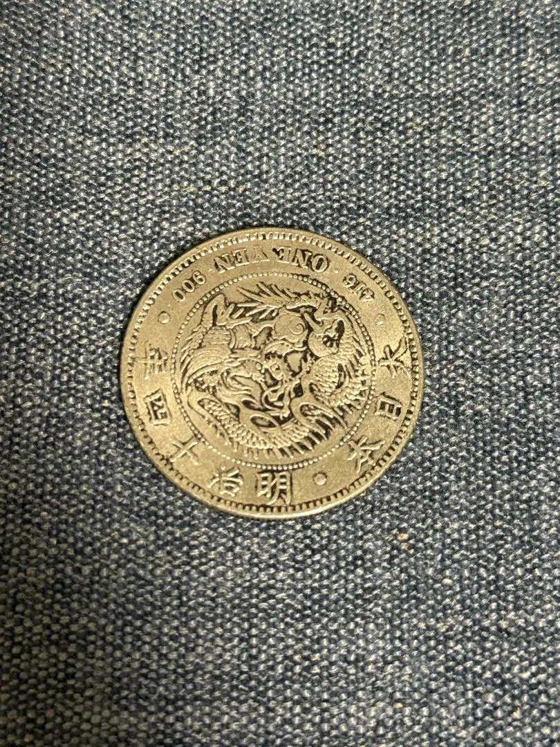 2026年最新】一圓銀貨 明治14年の人気アイテム - メルカリ