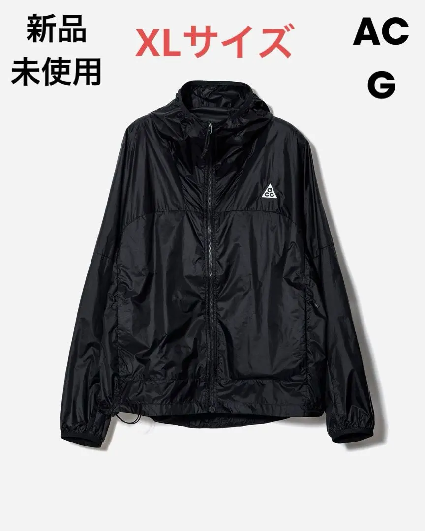 2026年最新】ナイキ ACG 