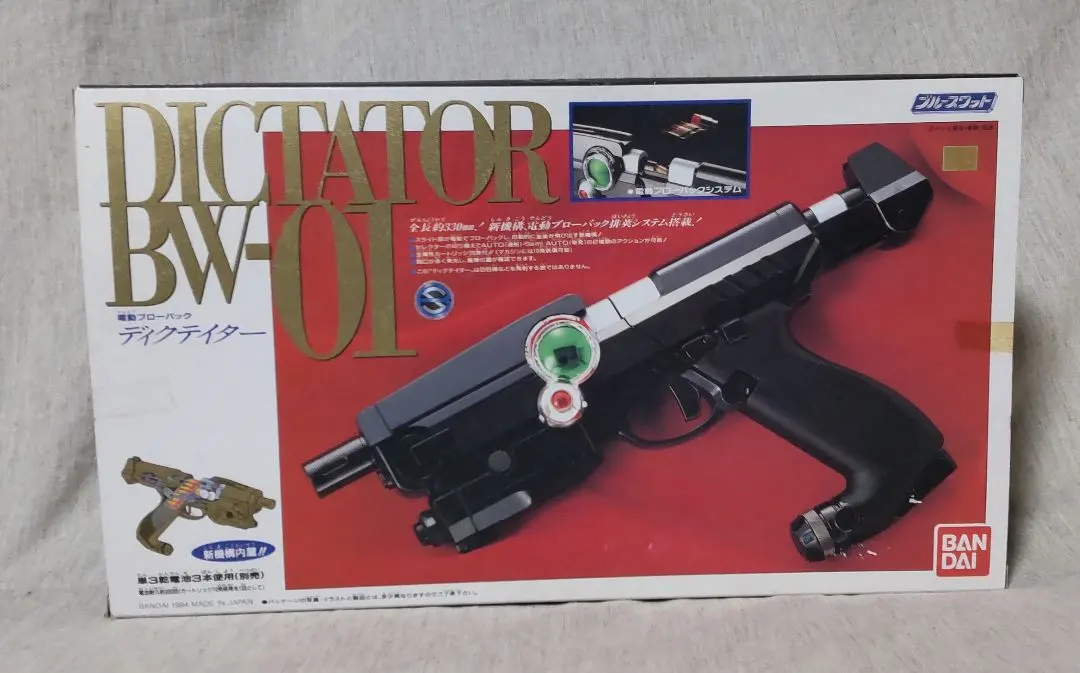 2026年最新】ブルースワット ディクテイターの人気アイテム - メルカリ