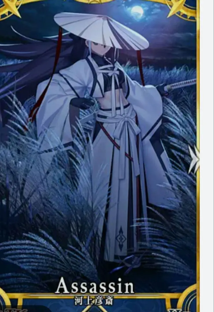 2026年最新】河上彦斎の人気アイテム - メルカリ