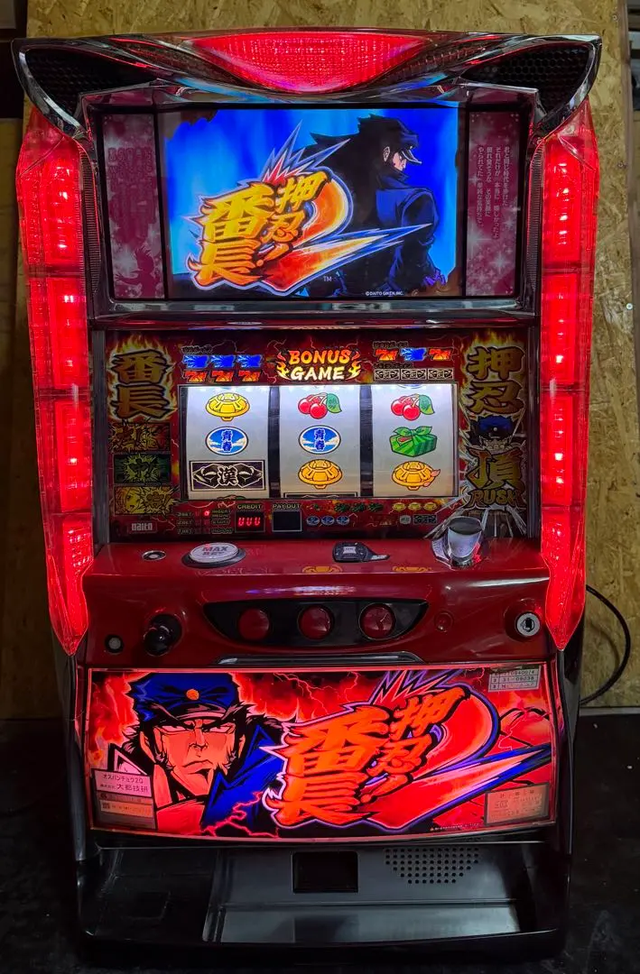 2026年最新】押忍番長3 実機の人気アイテム - メルカリ