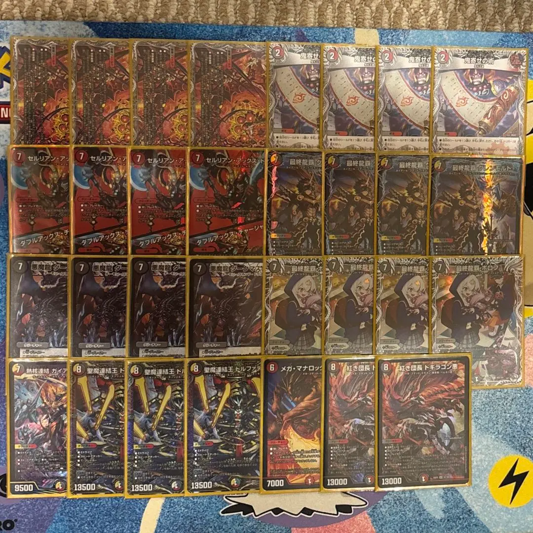 2026年最新】デイガドルマゲドンの人気アイテム - メルカリ