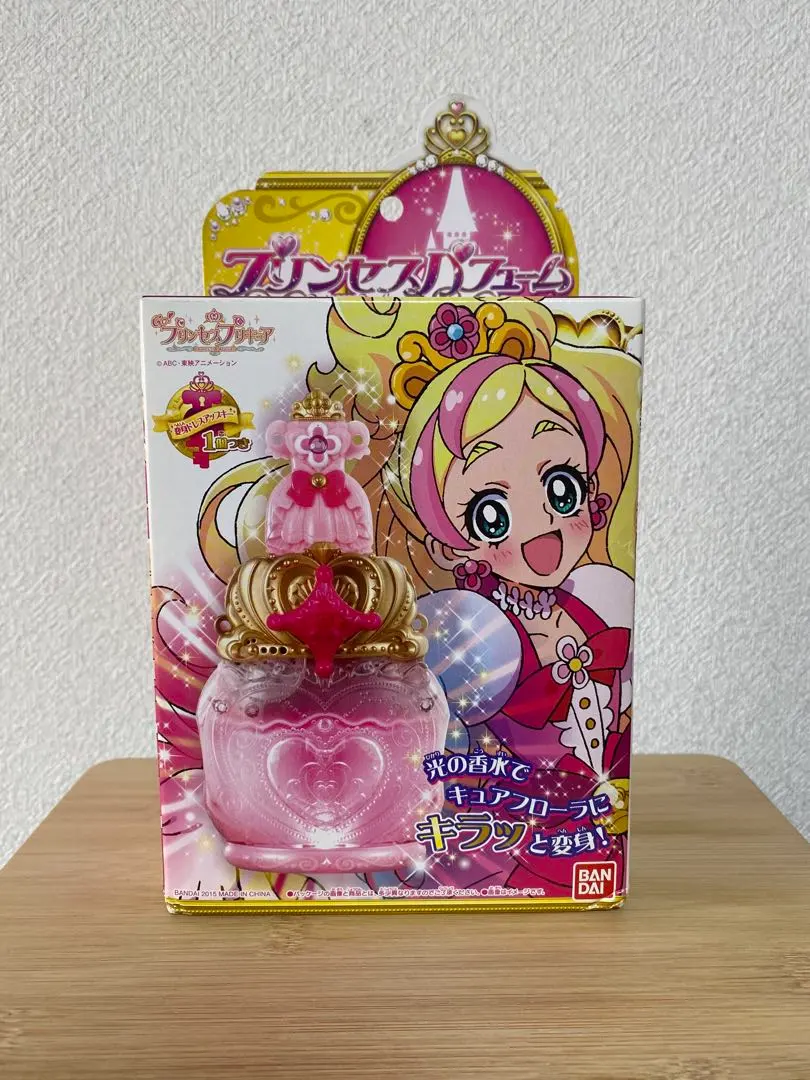 2026年最新】Go! プリンセスプリキュア プリンセスパフュームDXの人気