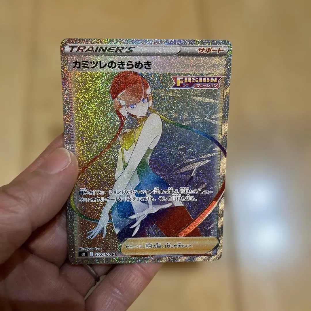 2026年最新】カミツレのきらめきHRの人気アイテム - メルカリ