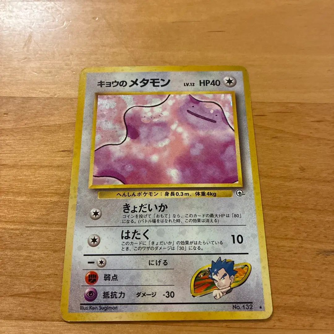 m25627076819_1.jpg?1768223525