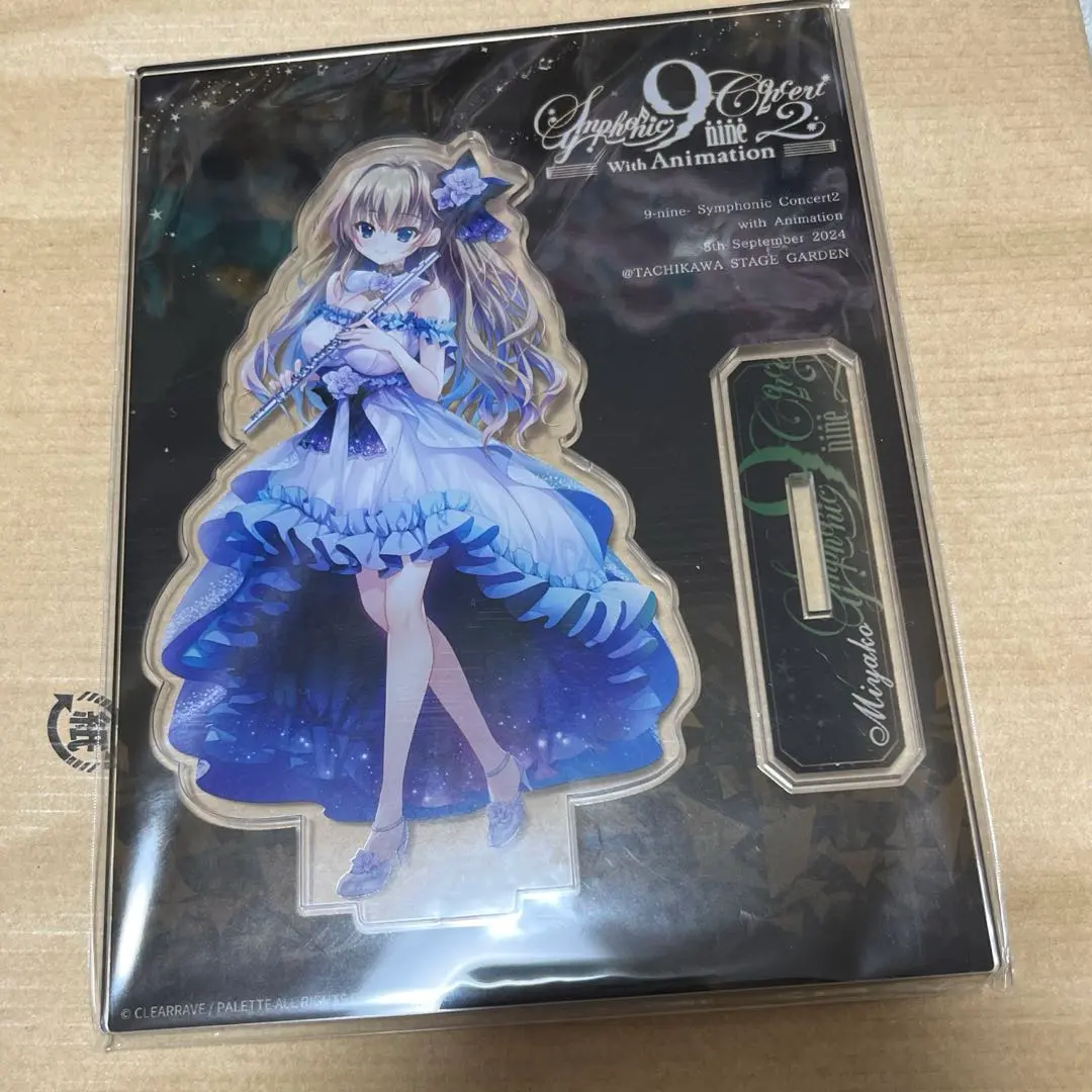 2026年最新】9-nine- symphonic concertの人気アイテム - メルカリ