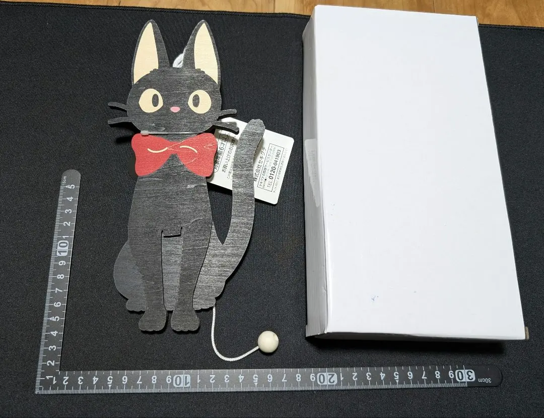 2026年最新】 魔女の宅急便 ジジ 壁掛けの人気アイテム - メルカリ