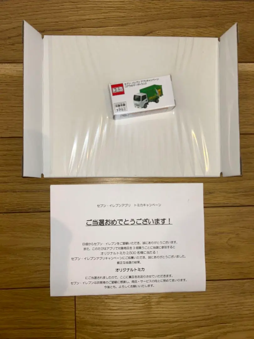 2026年最新】トミカ コアラのマーチ トラックの人気アイテム - メルカリ