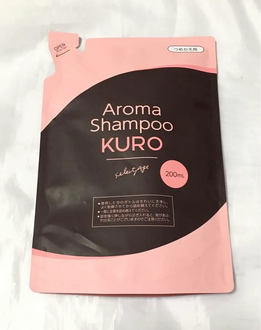 2026年最新】アロマシャンプーkuro セレクタージュの人気アイテム