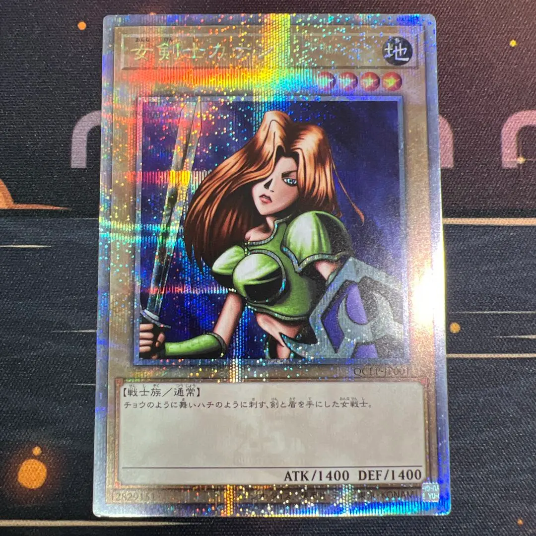 2026年最新】女剣士カナン 25の人気アイテム - メルカリ