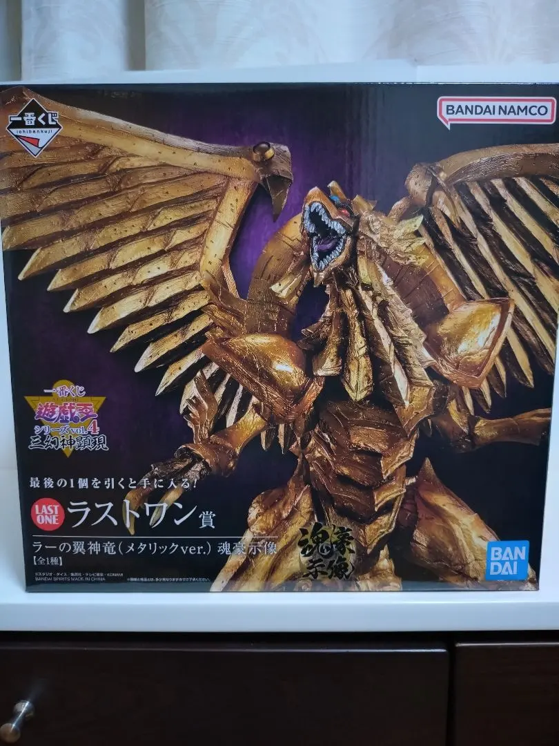 2026年最新】遊戯王 ラーの翼神竜 ラストワンの人気アイテム - メルカリ