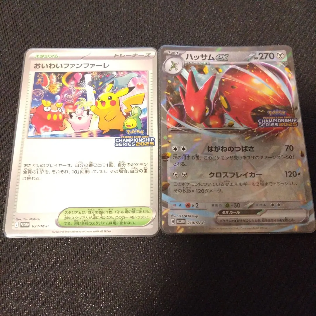 m25672865653_1.jpg?1772330102