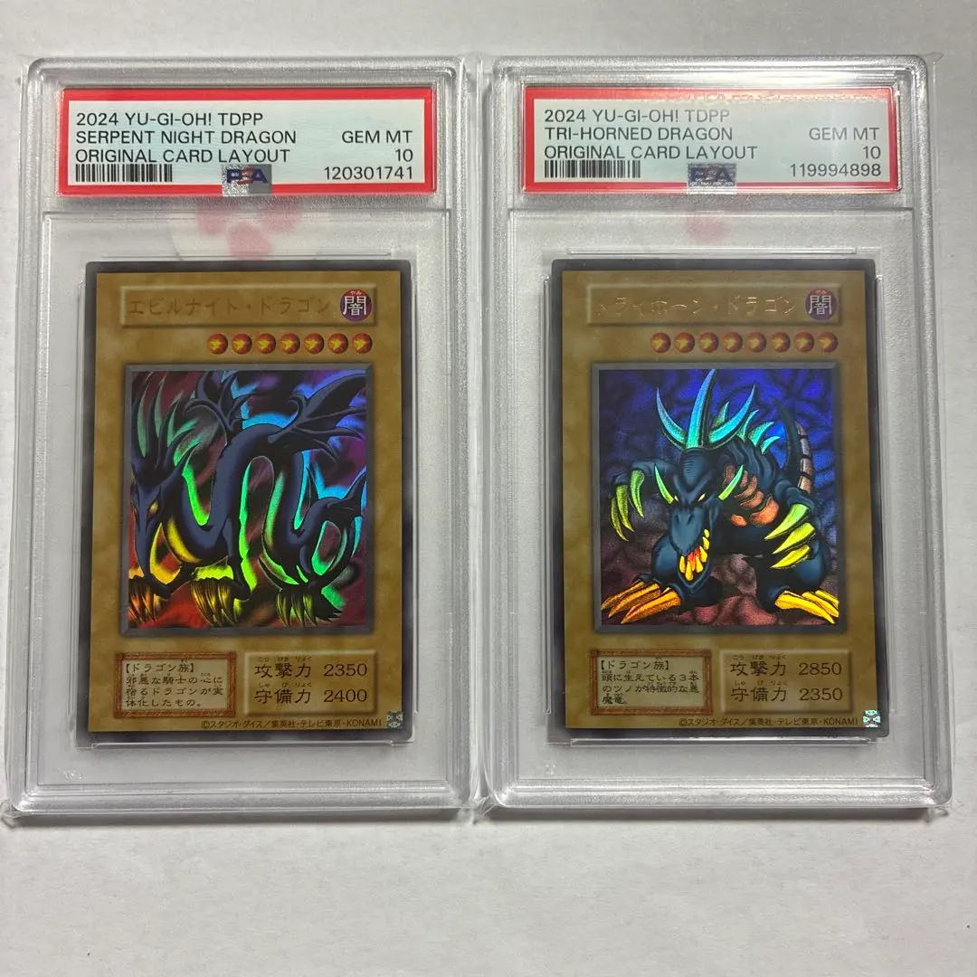 2026年最新】エビルナイト psa10の人気アイテム - メルカリ