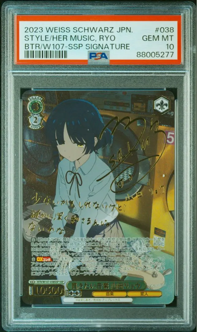 2026年最新】貫きたい音楽 山田リョウの人気アイテム - メルカリ