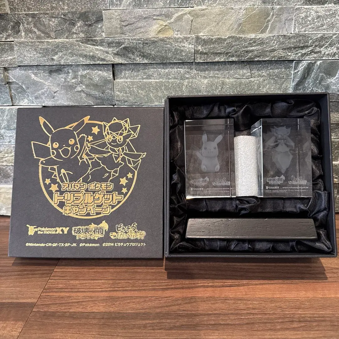 2026年最新】トリプルゲットキャンペーンの人気アイテム - メルカリ