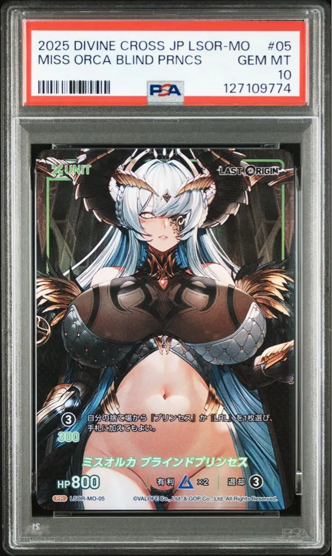 2026年最新】divine cross psa10の人気アイテム - メルカリ