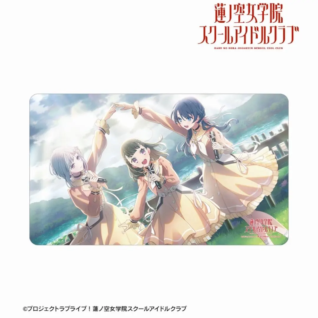 2026年最新】ラブライブ!蓮ノ空女学院スクールアイドルクラブ デスク
