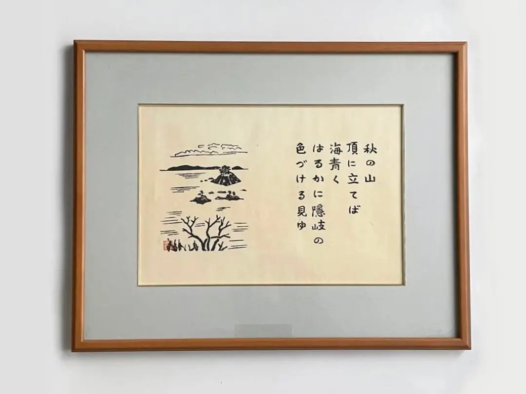 2026年最新】平塚運一の人気アイテム - メルカリ