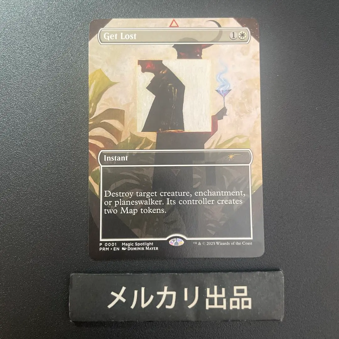 2026年最新】失せろ mtgの人気アイテム - メルカリ