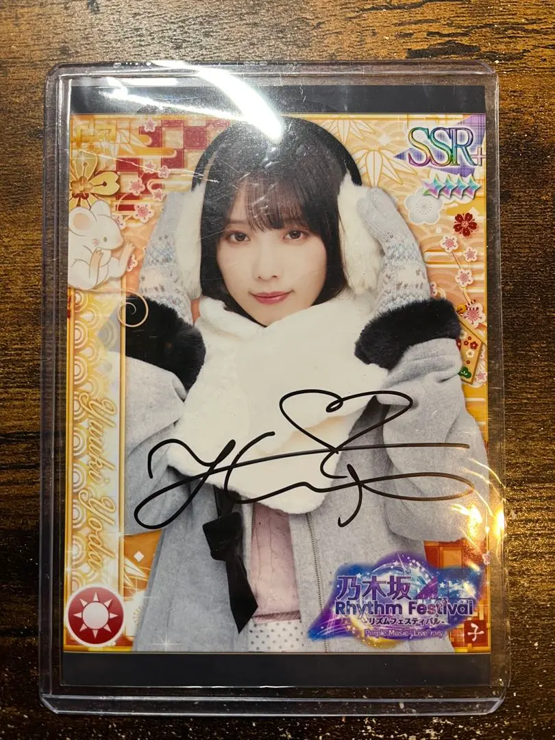 2026年最新】乃木坂46 与田祐希 直筆サイン入り生写真の人気アイテム