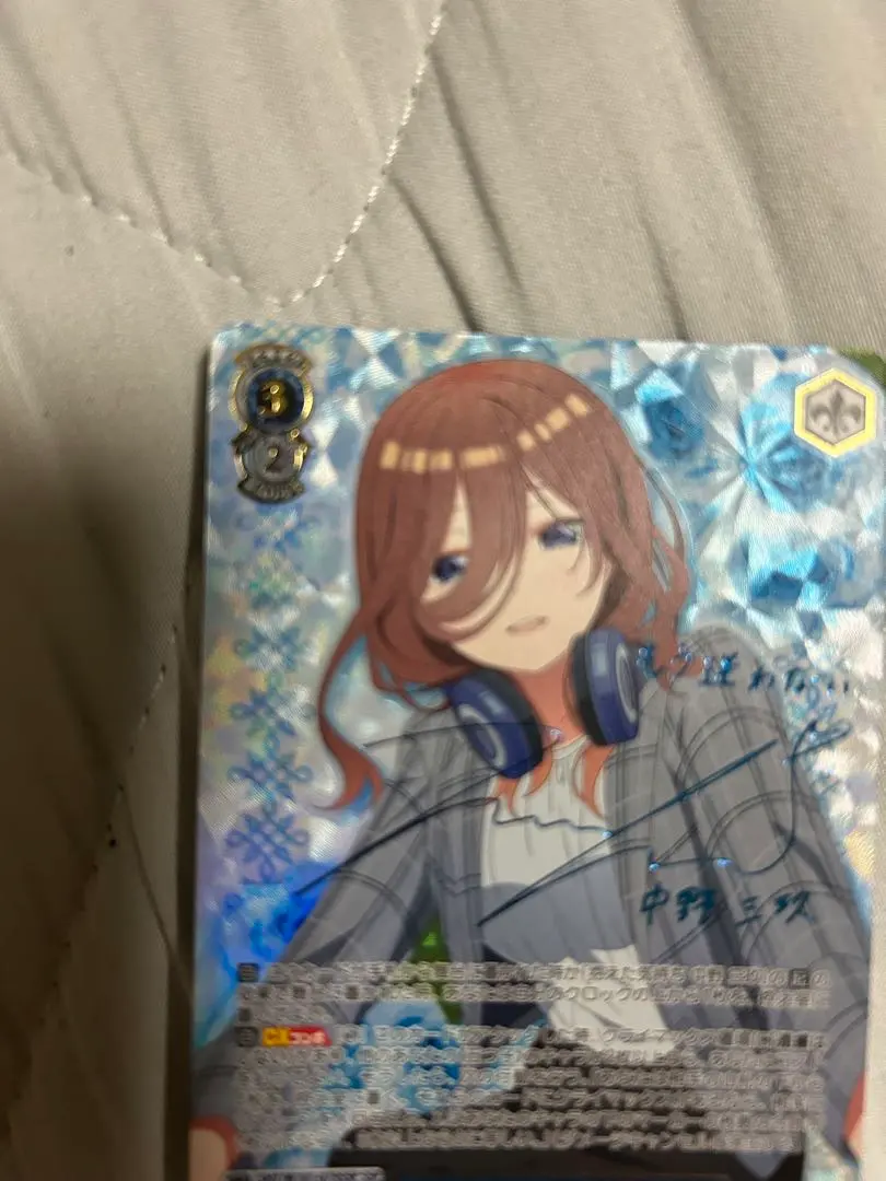 2026年最新】中野三玖 サインカードの人気アイテム - メルカリ