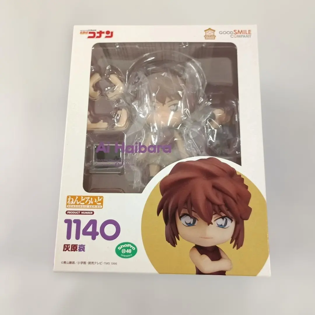 2026年最新】灰原哀 ねんどろいどの人気アイテム - メルカリ