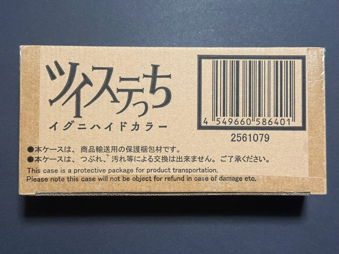 2026年最新】ツイステっちの人気アイテム - メルカリ