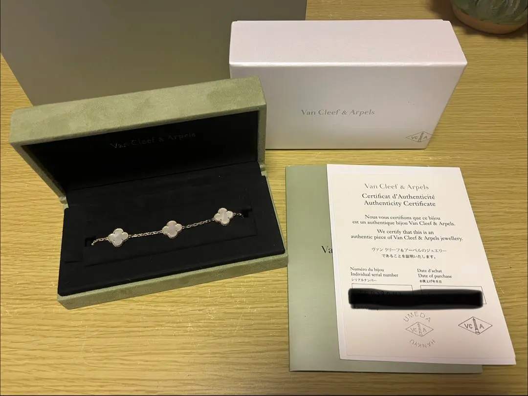 2026年最新】ヴァンクリーフ＆アーペル ピュア アルハンブラの人気