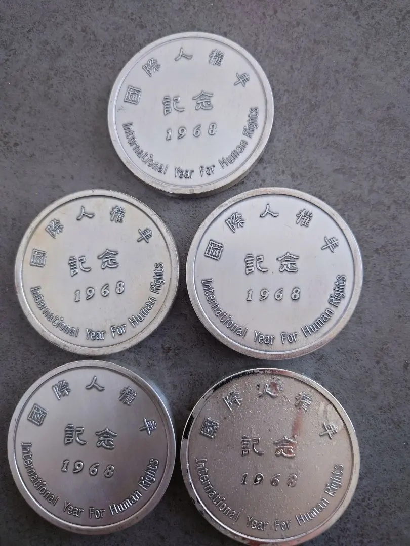 2026年最新】内閣制度創始百周年記念メダルの人気アイテム - メルカリ